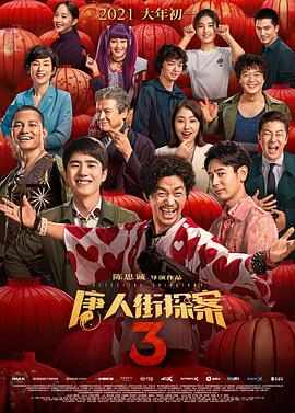 求安慰少年电视剧免费观看全集16集